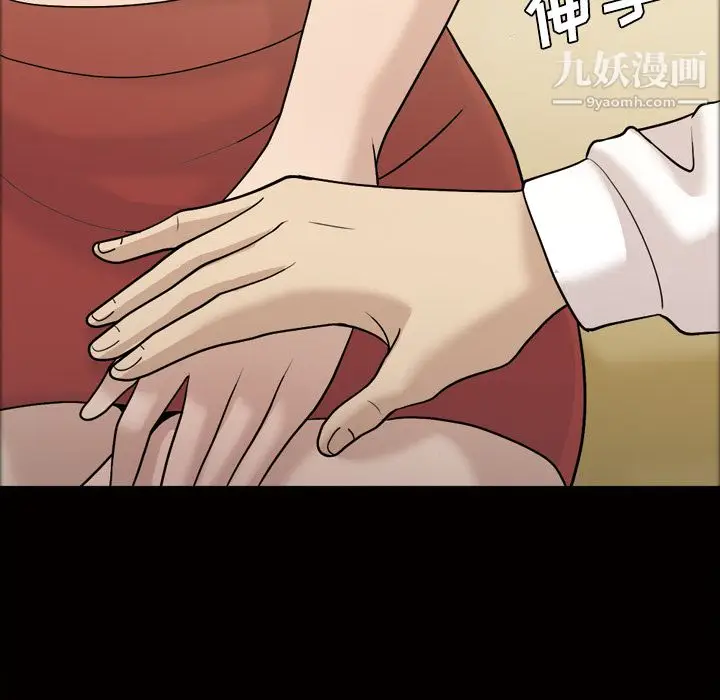 漫画《她的心声》第26话第30张图