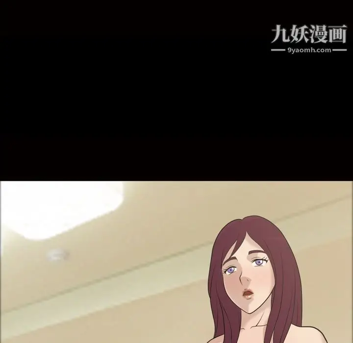 漫画《她的心声》第26话第50张图
