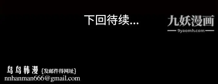 漫画《她的心声》第26话第64张图