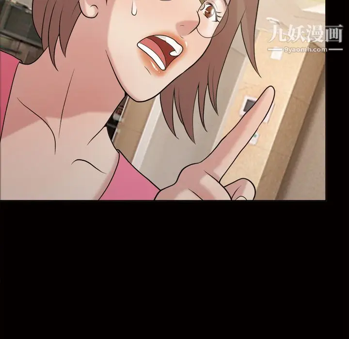 漫画《她的心声》第48话最终话第31张图
