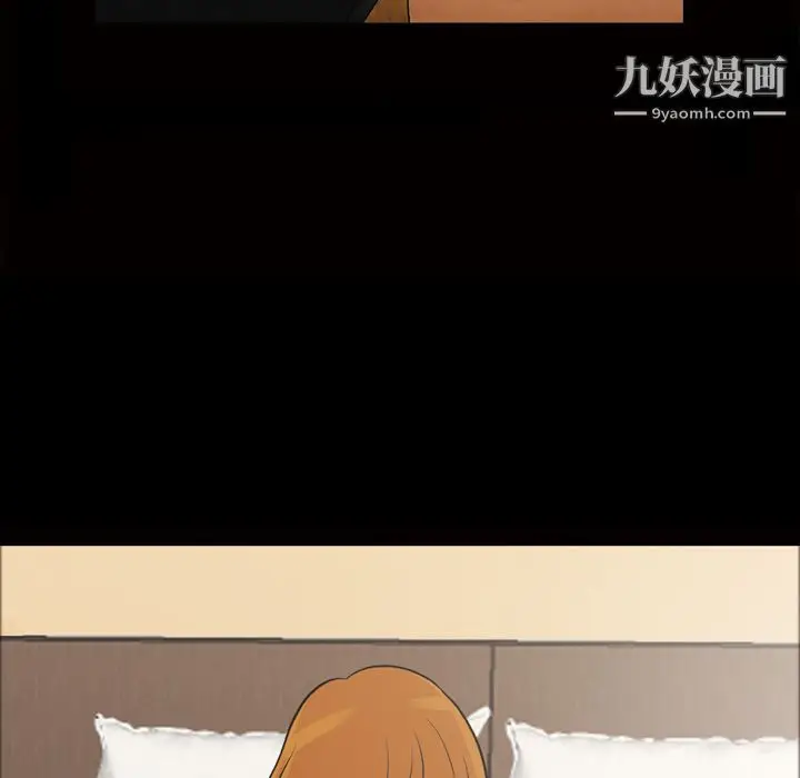 漫画《她的心声》第48话最终话第33张图
