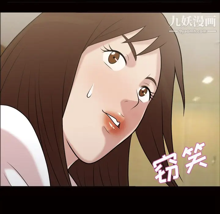 漫画《她的心声》第48话最终话第48张图