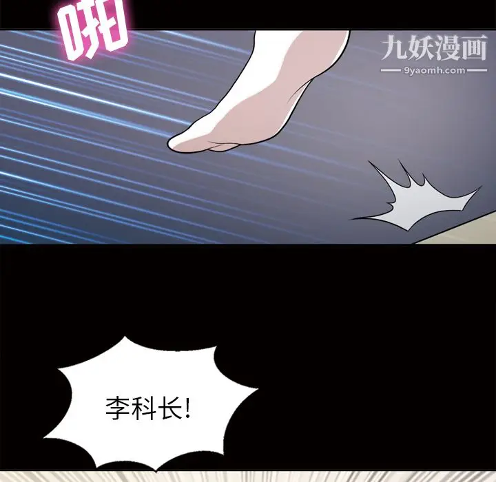 漫画《她的心声》第48话最终话第59张图