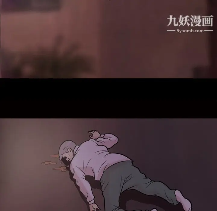 漫画《她的心声》第48话最终话第63张图