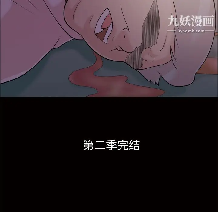 漫画《她的心声》第48话最终话第65张图