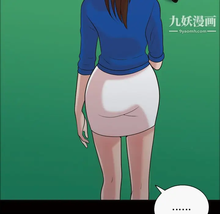 漫画《她的心声》第38话第14张图