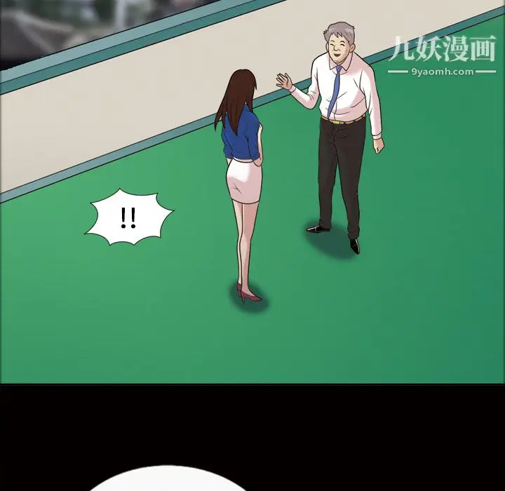 漫画《她的心声》第38话第21张图