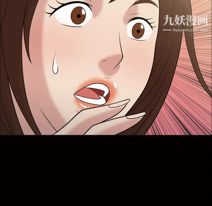 漫画《她的心声》第38话第27张图