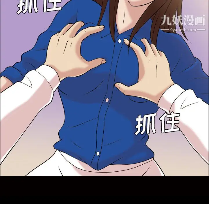 漫画《她的心声》第38话第36张图