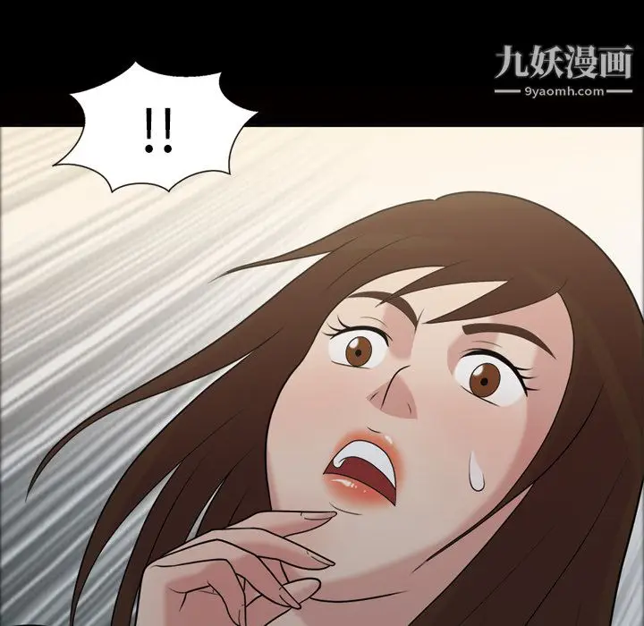 漫画《她的心声》第38话第45张图