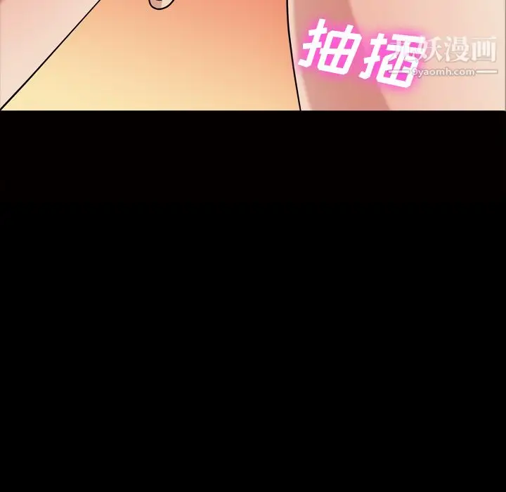 漫画《她的心声》第38话第51张图