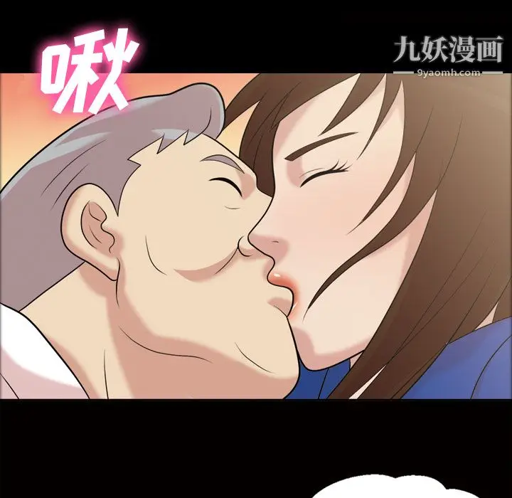 漫画《她的心声》第38话第52张图