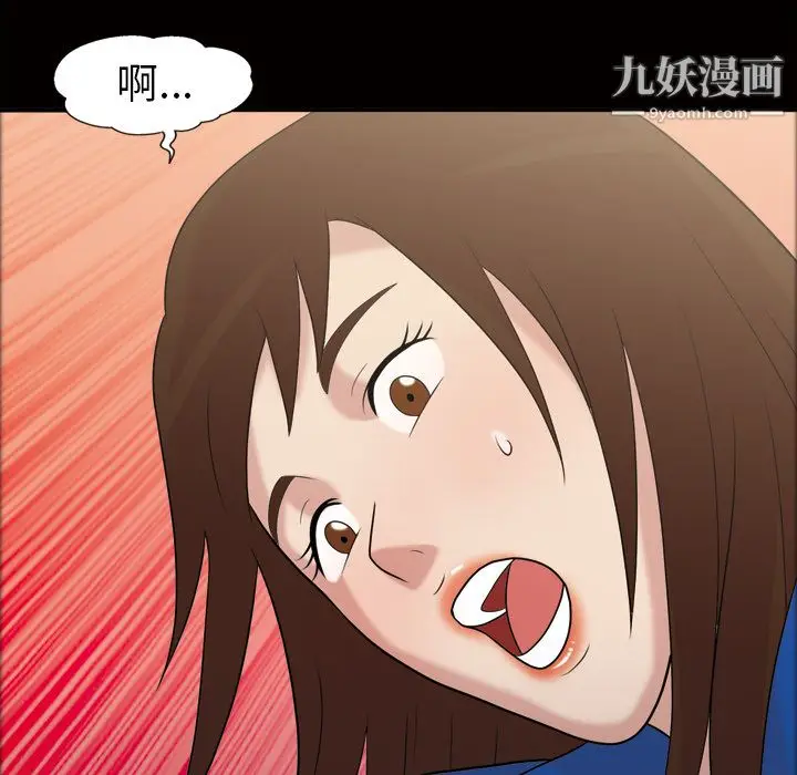 漫画《她的心声》第38话第59张图