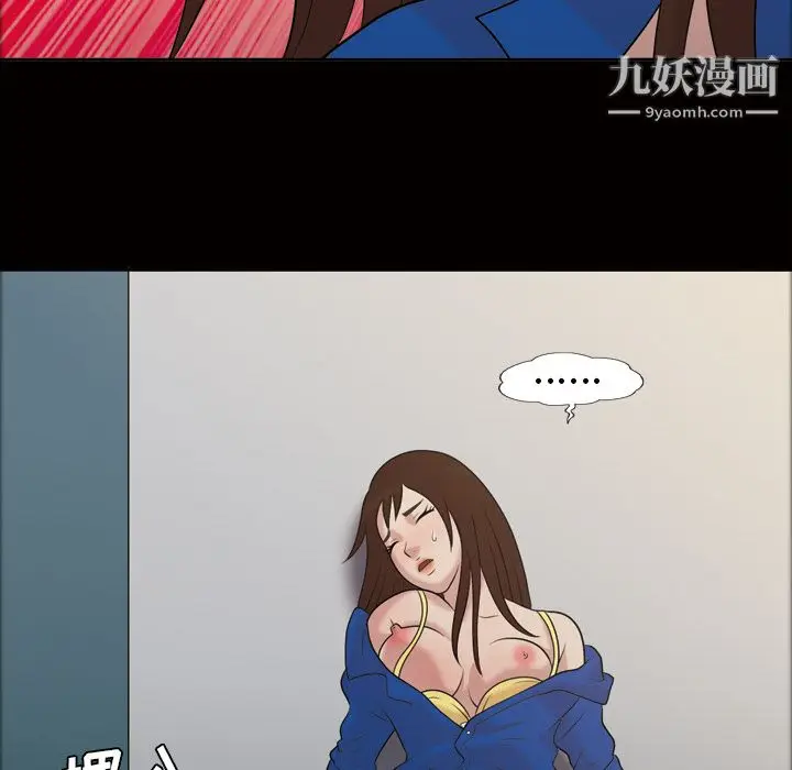 漫画《她的心声》第38话第60张图