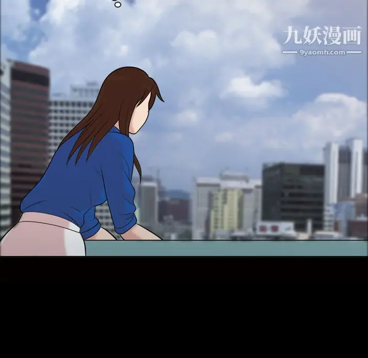 漫画《她的心声》第38话第8张图