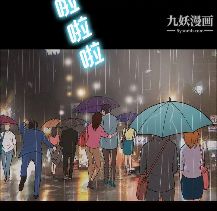 漫画《她的心声》第40话第19张图