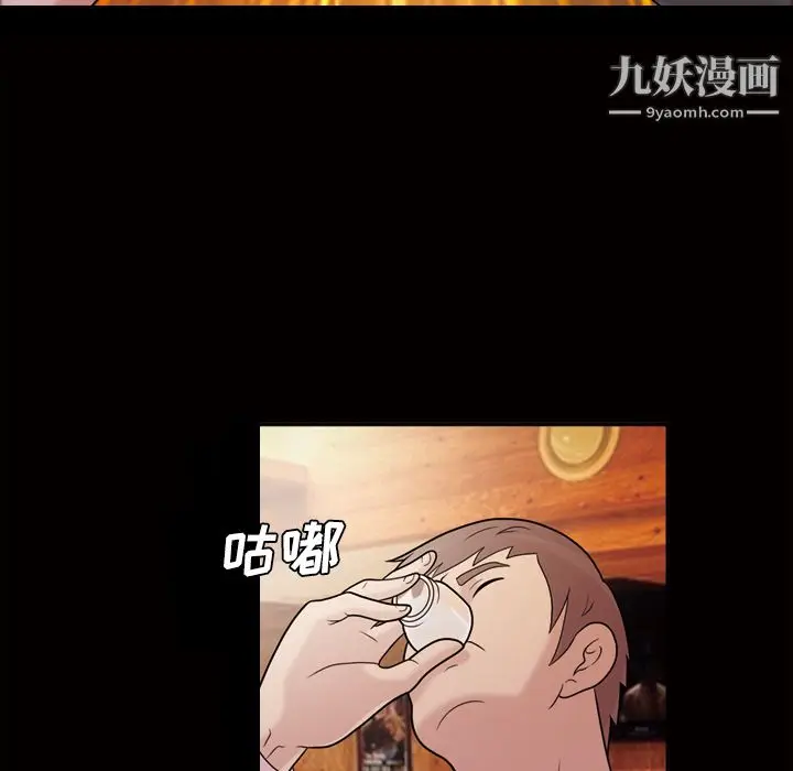 漫画《她的心声》第40话第29张图