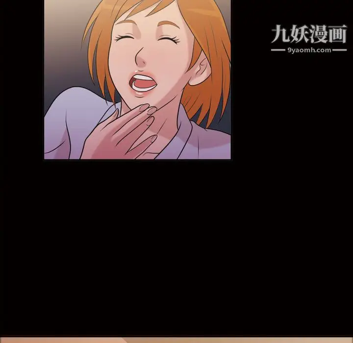 漫画《她的心声》第40话第51张图