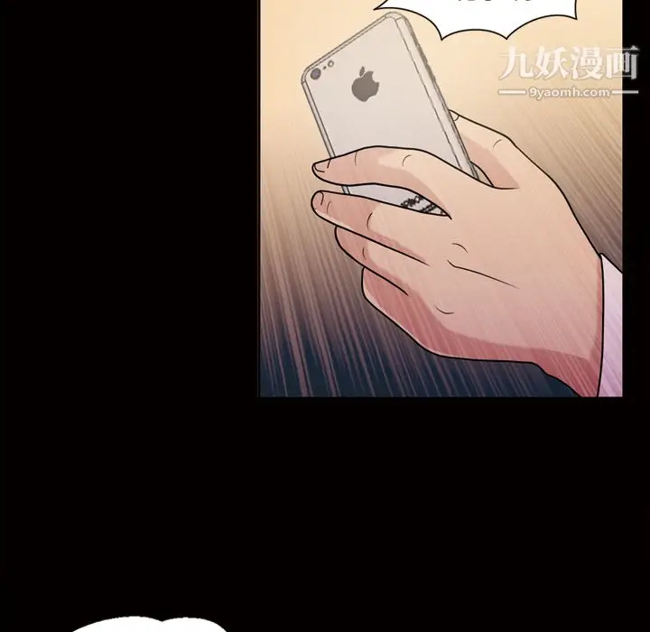 漫画《她的心声》第40话第55张图