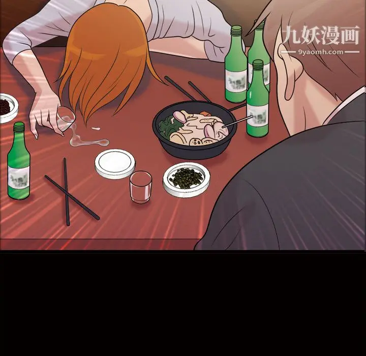 漫画《她的心声》第40话第58张图