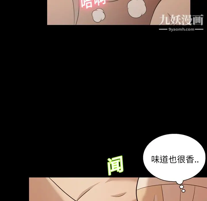 漫画《她的心声》第18话第22张图
