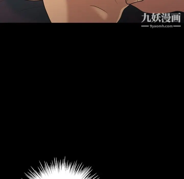 漫画《她的心声》第18话第26张图