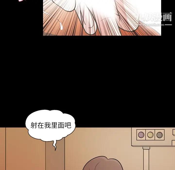 漫画《她的心声》第18话第47张图