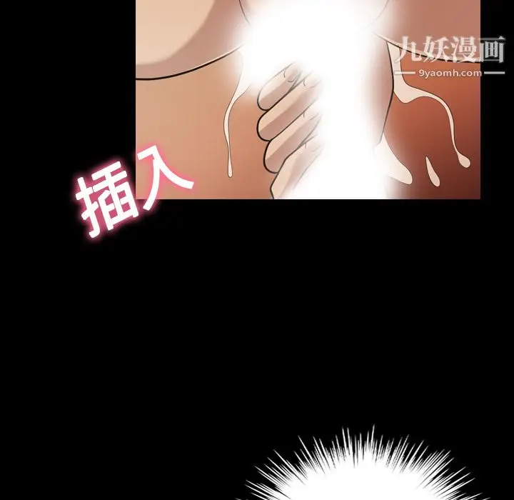 漫画《她的心声》第18话第50张图