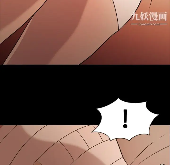 漫画《她的心声》第17话第12张图