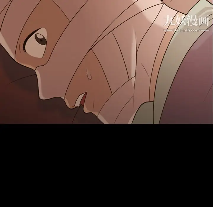 漫画《她的心声》第17话第13张图
