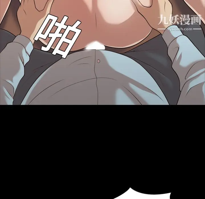 漫画《她的心声》第17话第19张图