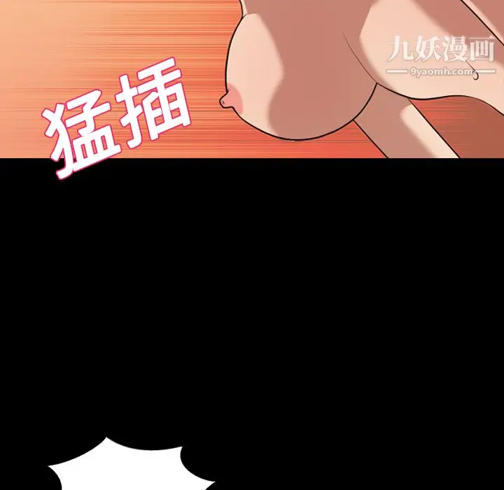 漫画《她的心声》第17话第21张图