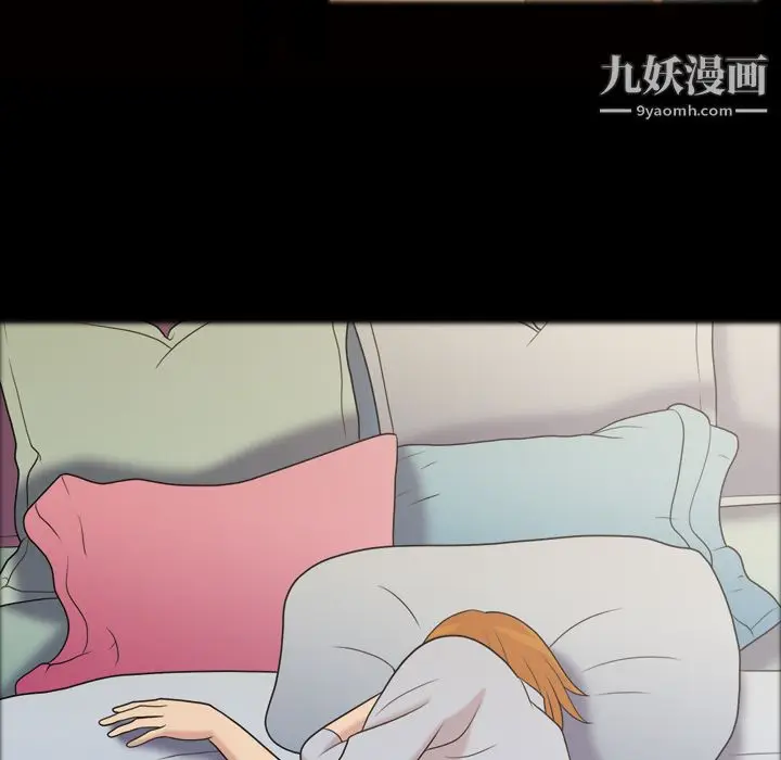 漫画《她的心声》第41话第14张图
