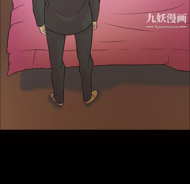 漫画《她的心声》第41话第19张图