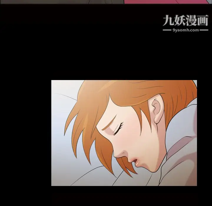 漫画《她的心声》第41话第25张图