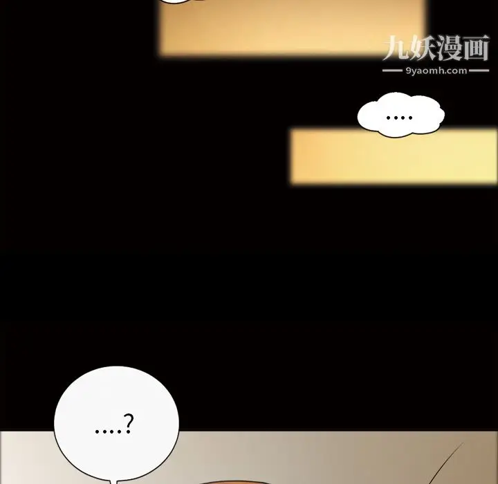 漫画《她的心声》第41话第31张图