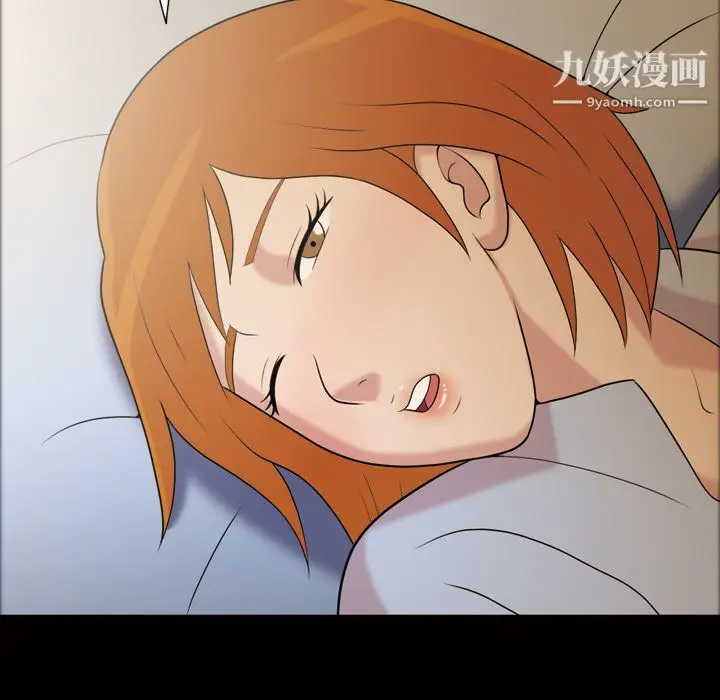 漫画《她的心声》第41话第32张图
