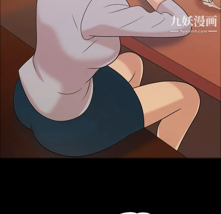 漫画《她的心声》第41话第6张图