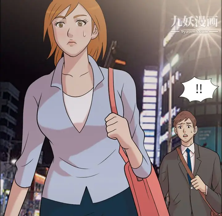 漫画《她的心声》第41话第61张图