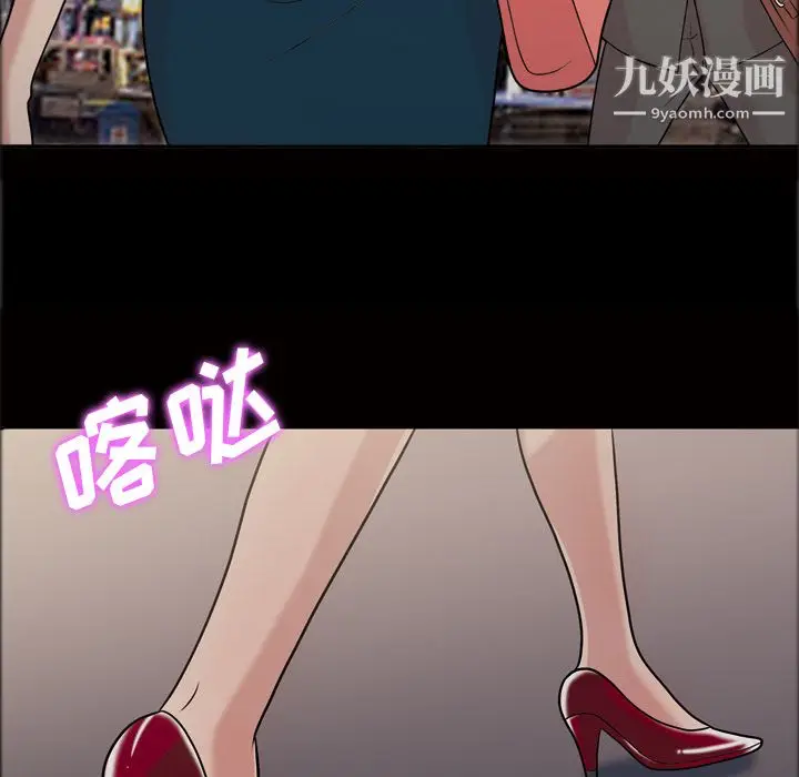 漫画《她的心声》第41话第62张图