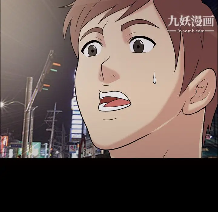 漫画《她的心声》第41话第64张图