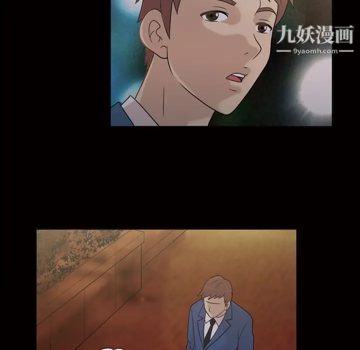 漫画《她的心声》第25话第12张图