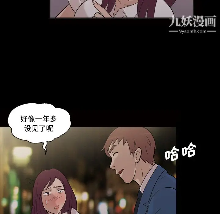 漫画《她的心声》第25话第16张图