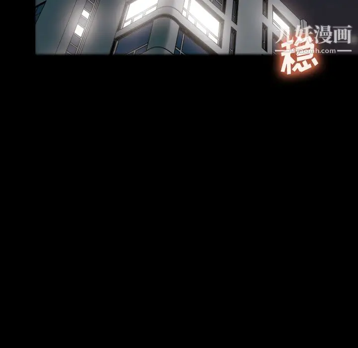 漫画《她的心声》第25话第18张图