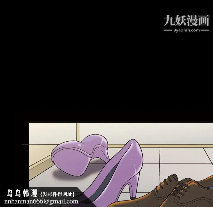 漫画《她的心声》第25话第35张图