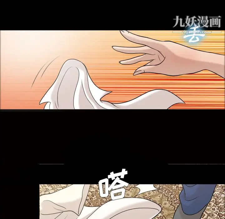 漫画《她的心声》第25话第57张图