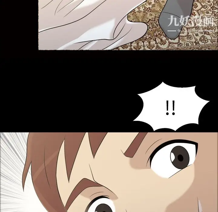 漫画《她的心声》第25话第58张图
