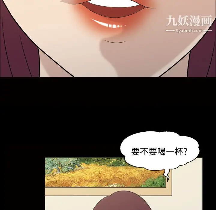 漫画《她的心声》第25话第60张图