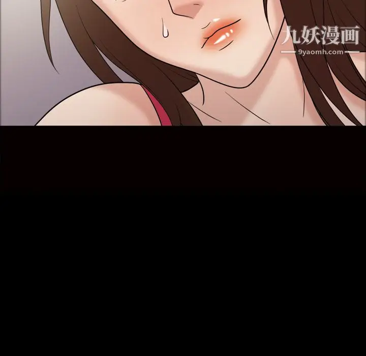 漫画《她的心声》第34话第18张图