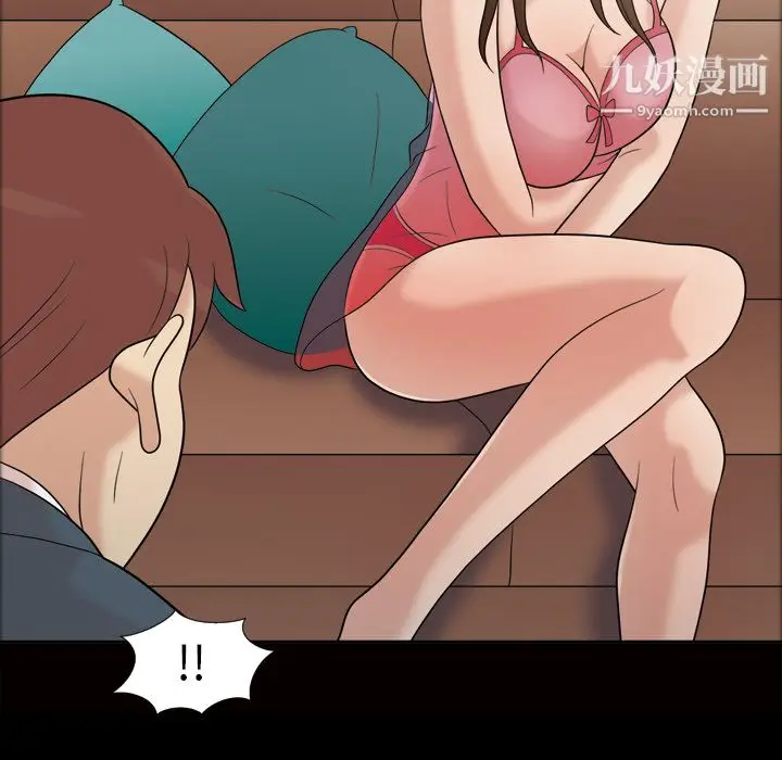 漫画《她的心声》第34话第21张图